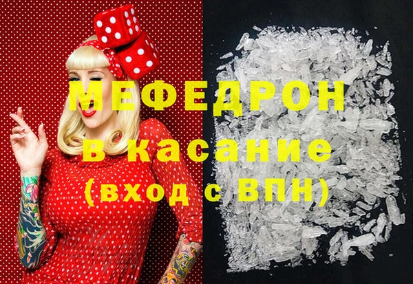 MDMA Волосово